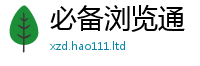 777888管家婆精准四肖便7777788888管家婆王中王佛祖天书